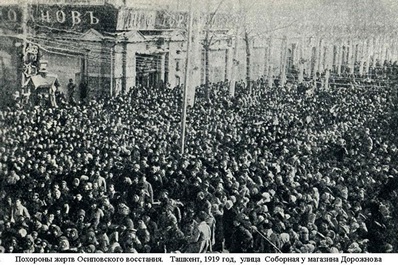 Photos of Old Tashkent