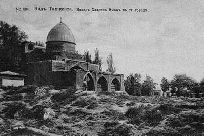 Photos of Old Tashkent