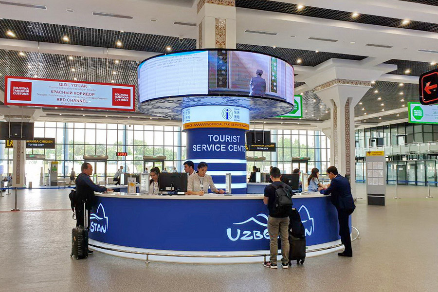 タシュケント空港ツーリストサービスセンター