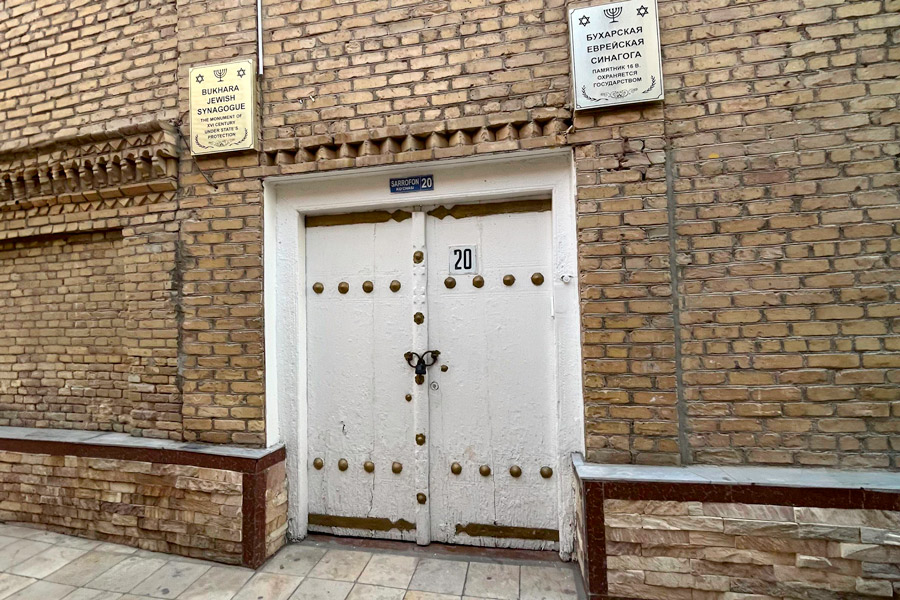 Еврейская синагога, Бухара