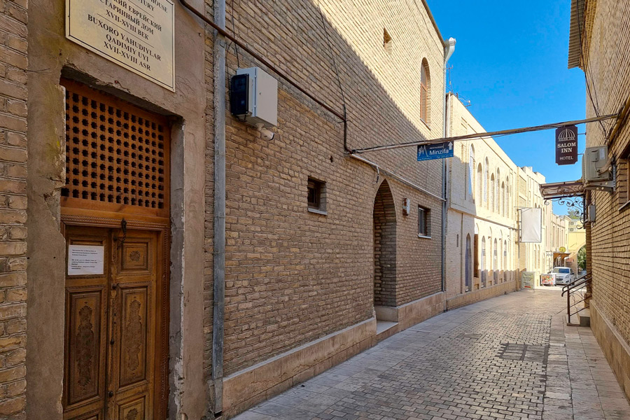 Старый Еврейский квартал, Бухара