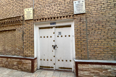 Еврейская синагога, Бухара