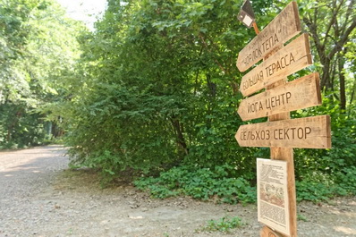 Rano Eco-Village