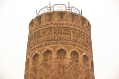 Jarkurgan Minaret