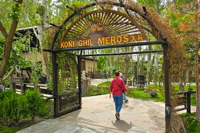 Konigil Meros Paper Factory, Samarkand