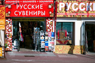 Arbat, Moscow