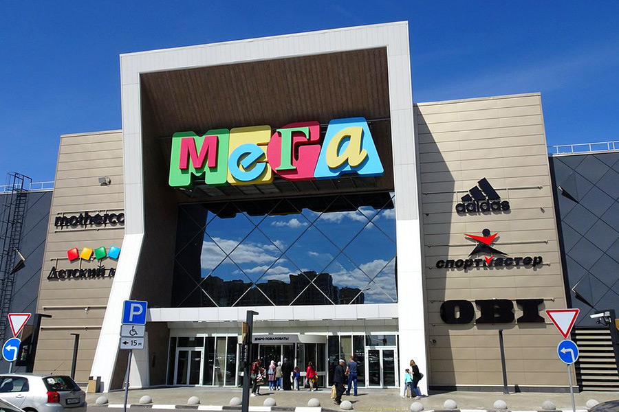 MEGA Shopping centers