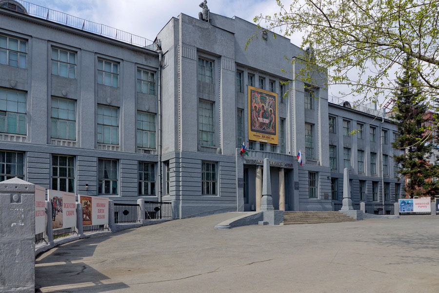 Государственный художественный музей, Новосибирск