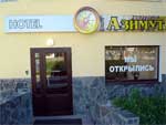 Azimut-Petrozavodsk Hotel
