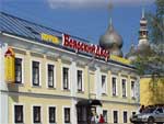 Boyarsky Dvor Hotel