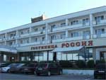 Rossiya Hotel