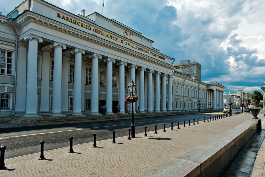 Казанский Федеральный университет, Казань