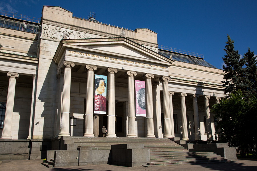 Pushkin Museum, Moscow Museums