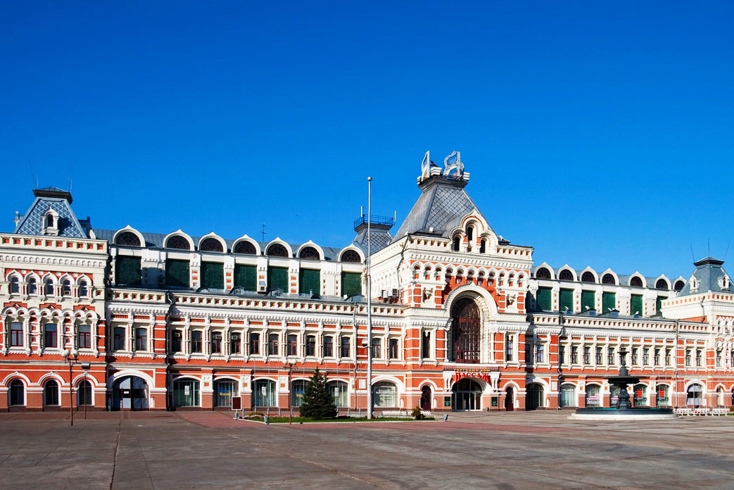 Nizhny Novgorod Fair