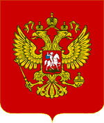L'armoirie de la Russie