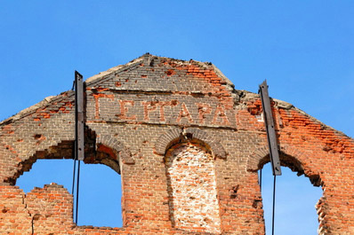 Le musée d'état la bataille de Stalingrad, Volgograd